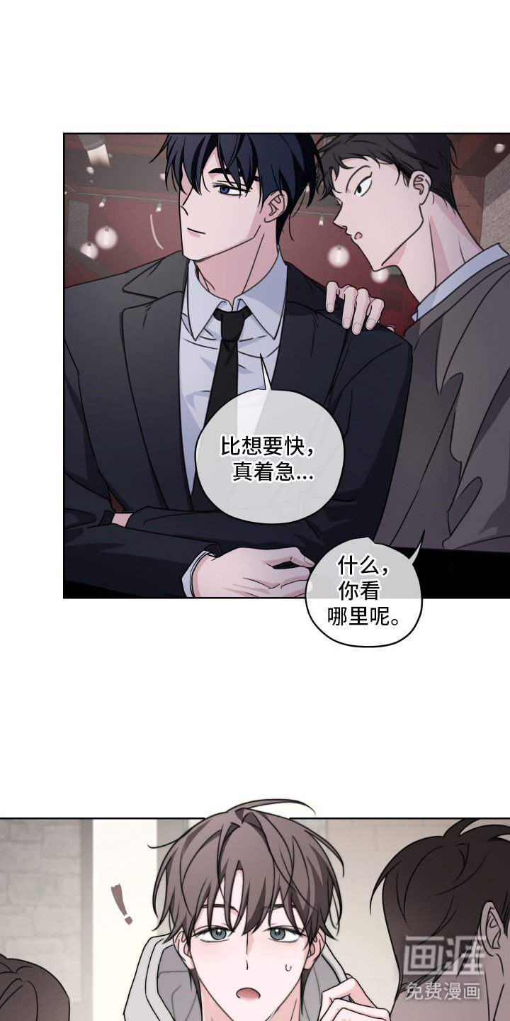 第11章：善变