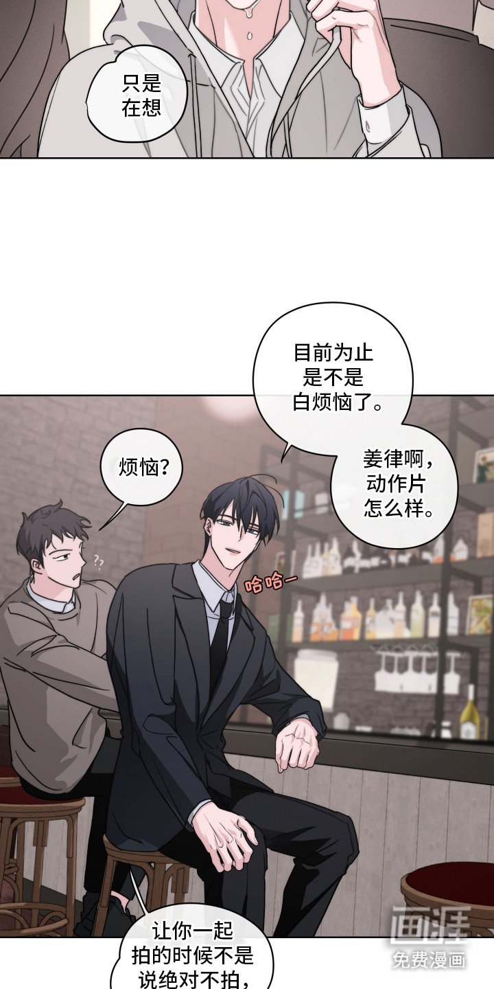 第11章：善变