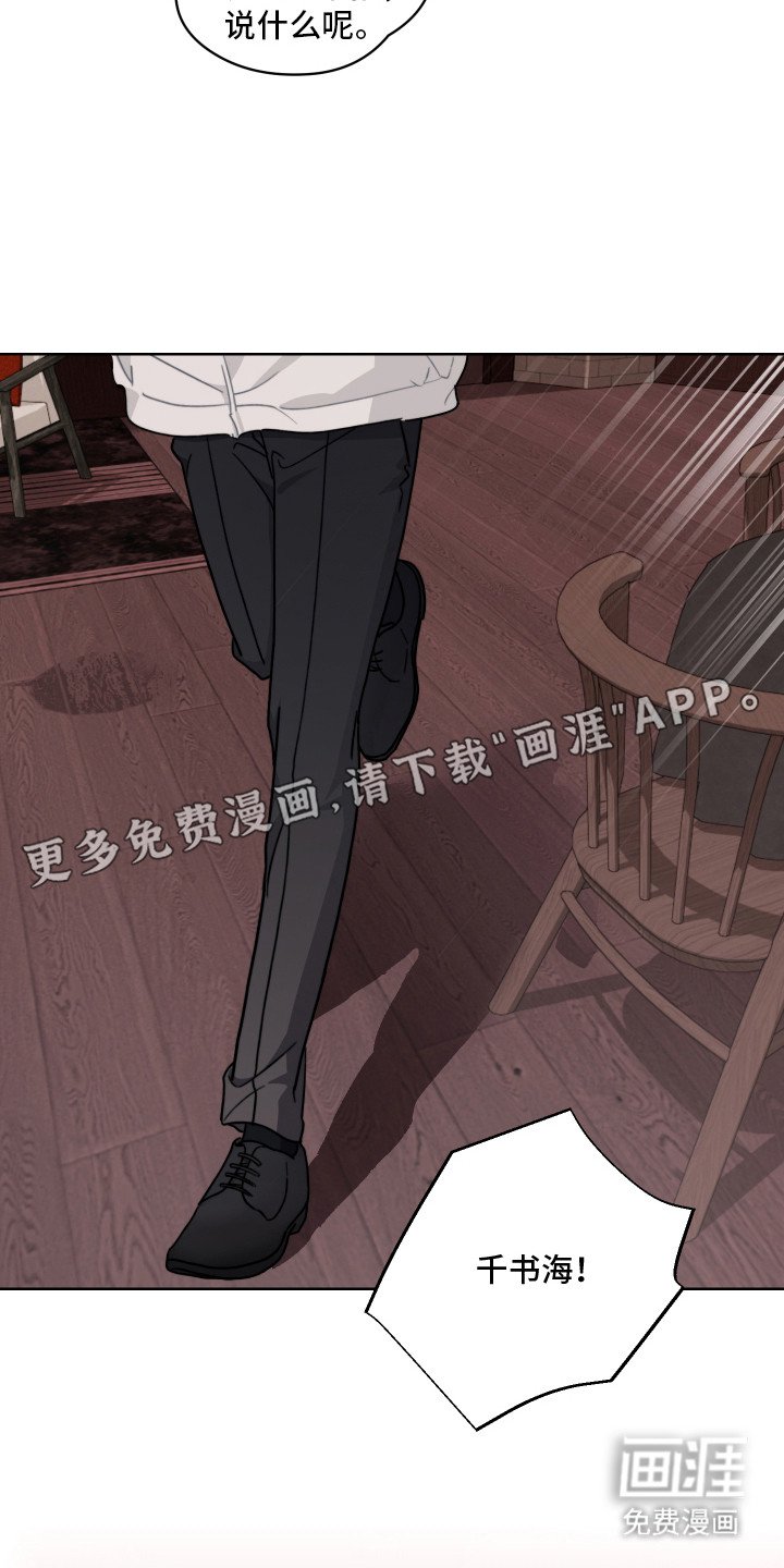 第11章：善变