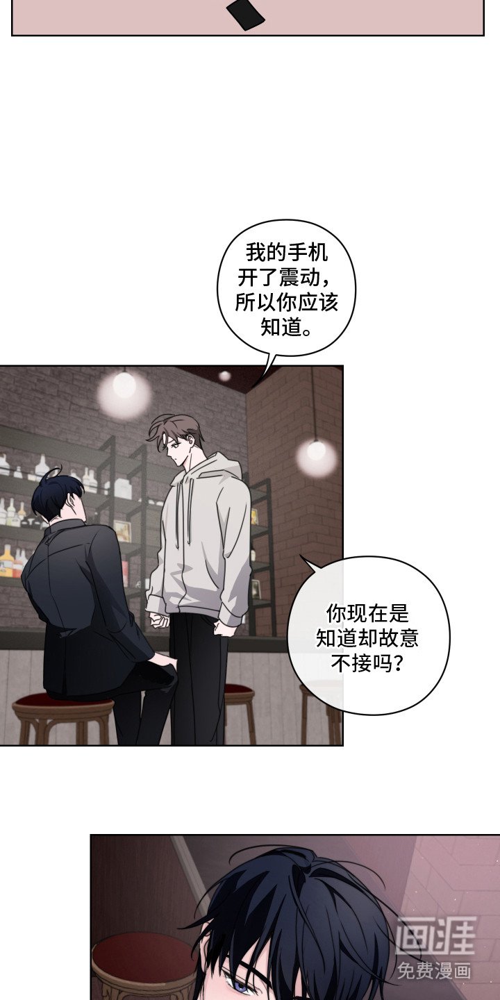 第11章：善变