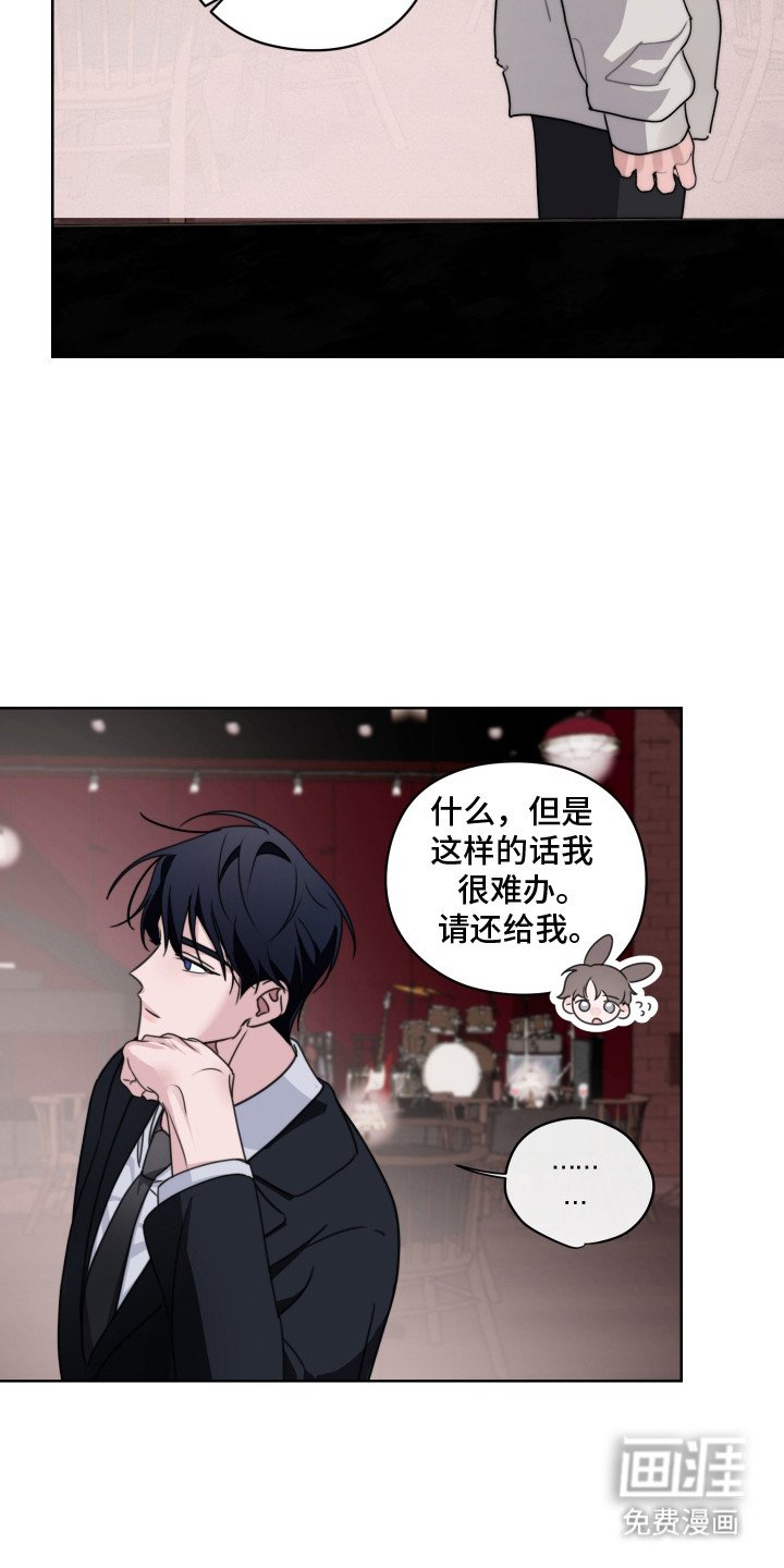 第11章：善变
