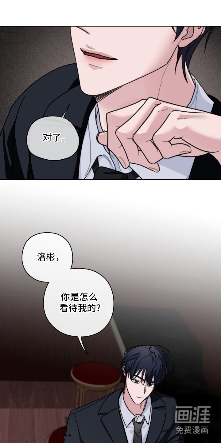 第11章：善变