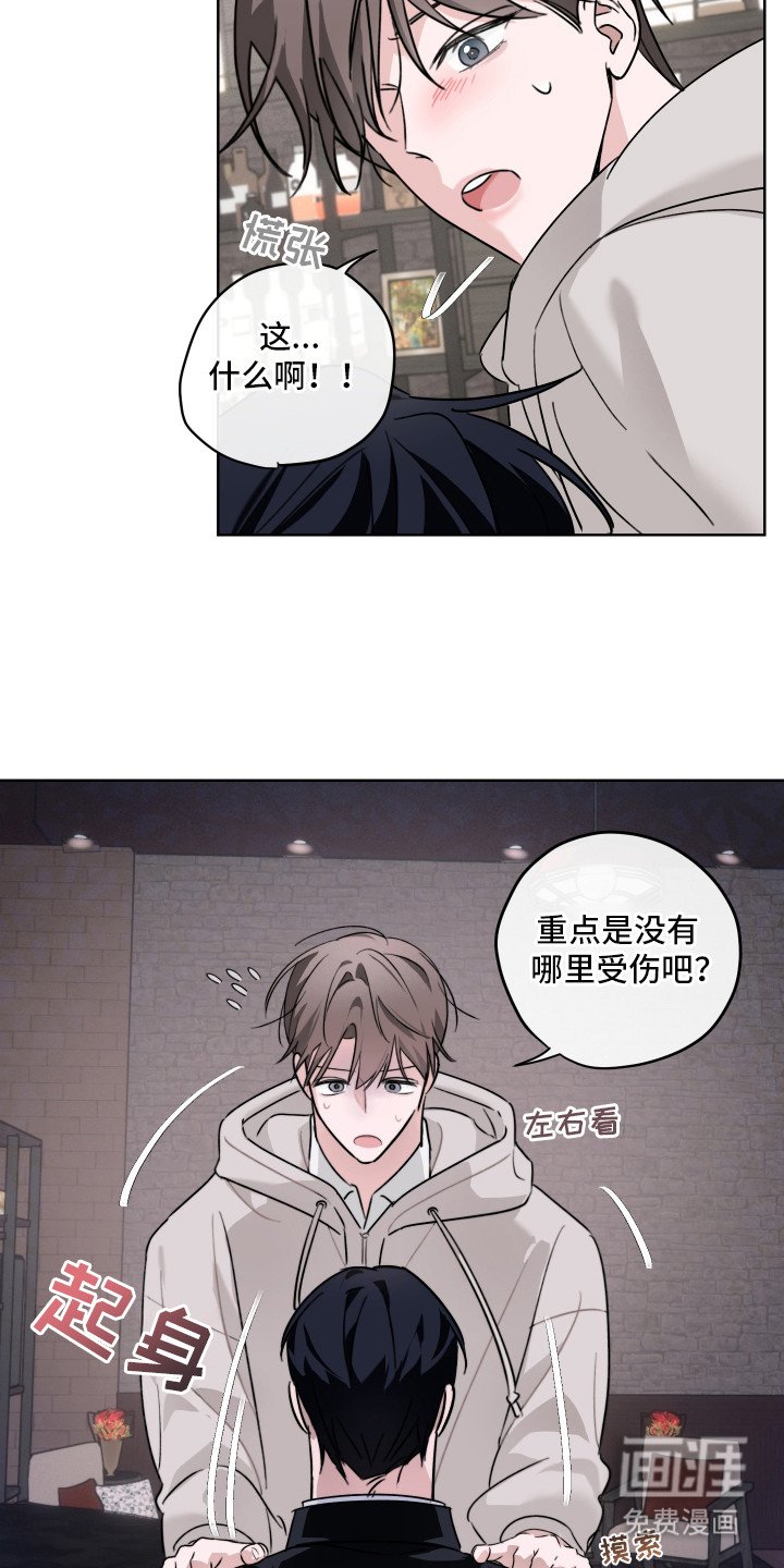 第12章：如何看待