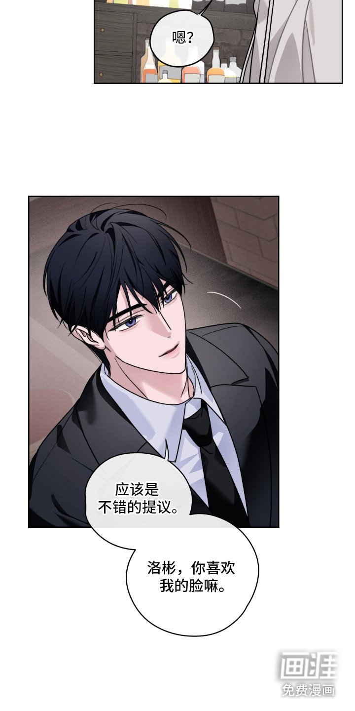 第13章：提议