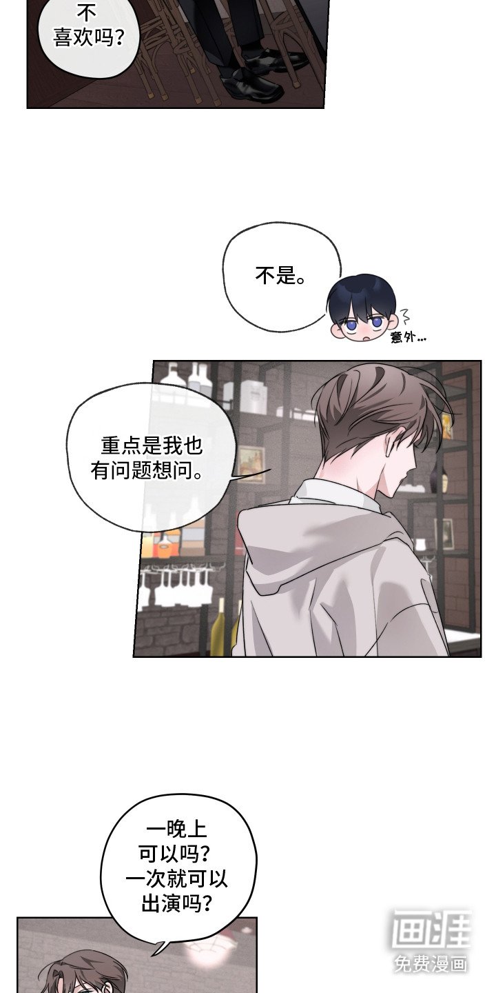 第13章：提议