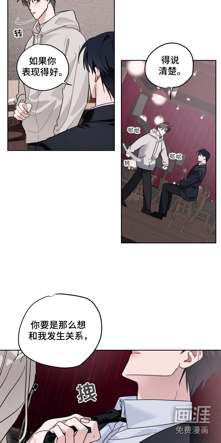 第13章：提议