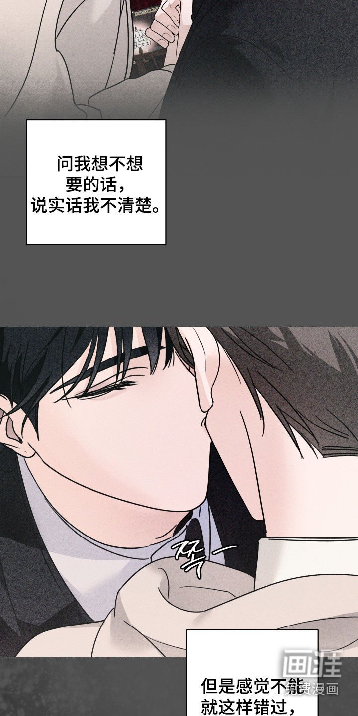 第14章：难为情