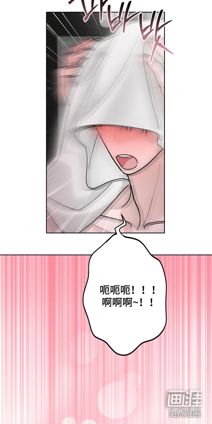 第14章：难为情
