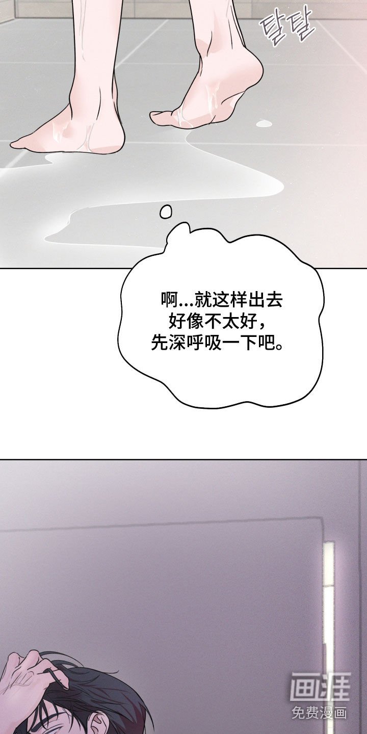 第14章：难为情
