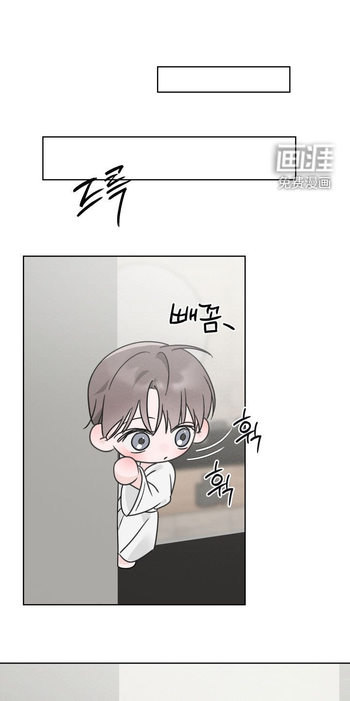 第14章：难为情