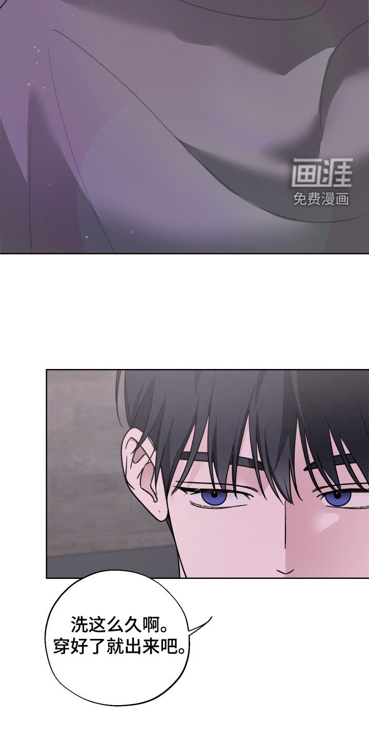 第14章：难为情