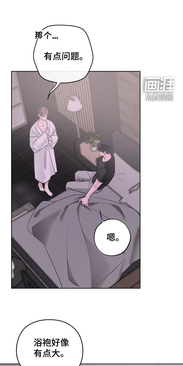 第14章：难为情