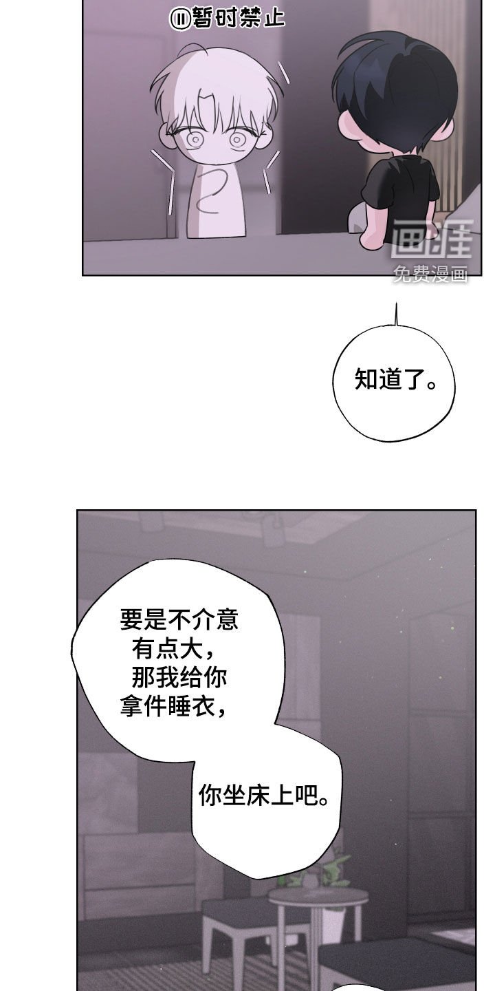 第14章：难为情