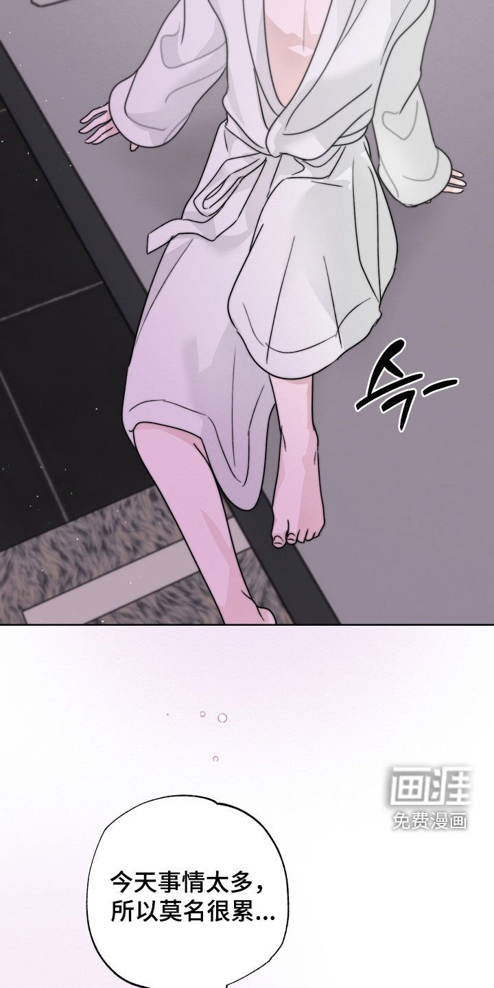 第15章：可以继续睡