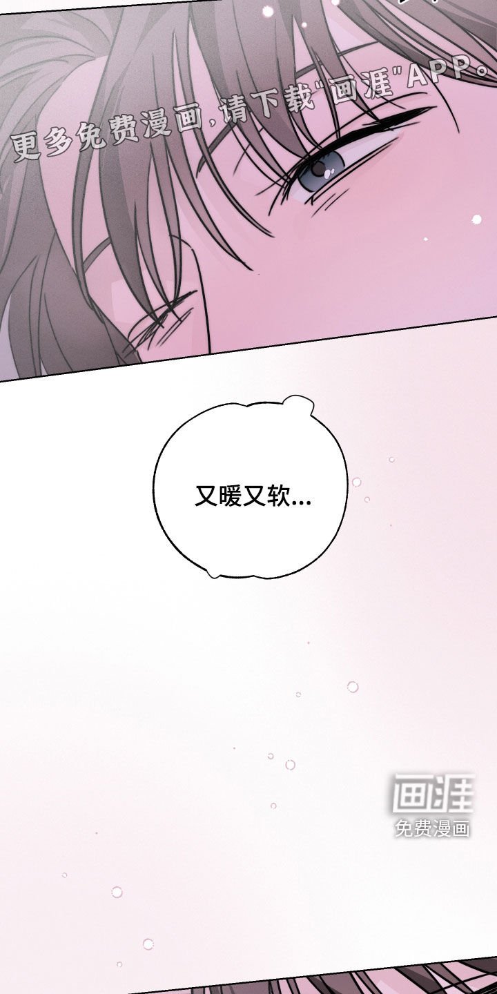 第15章：可以继续睡