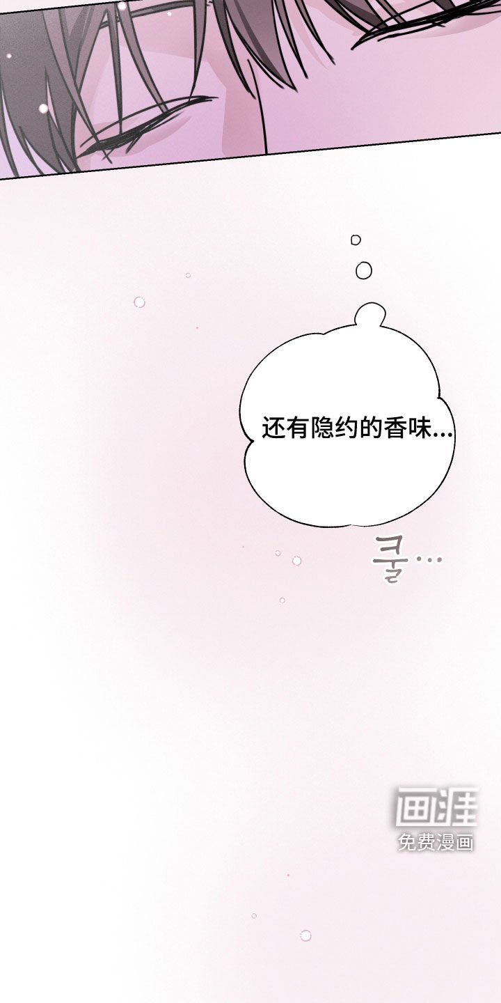 第15章：可以继续睡