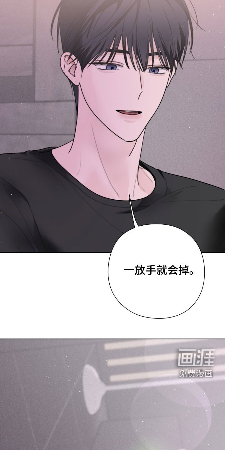 第15章：可以继续睡
