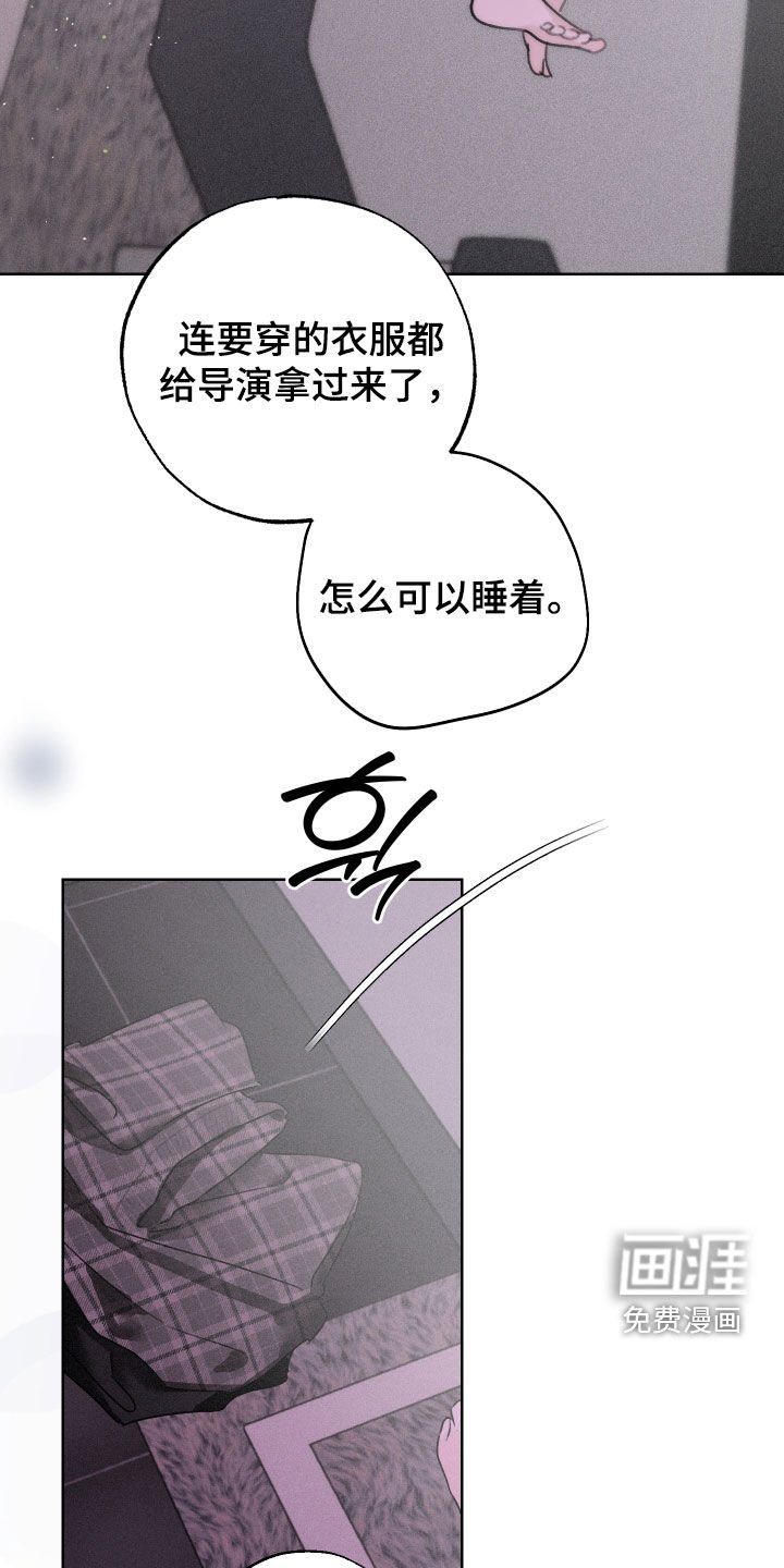 第15章：可以继续睡