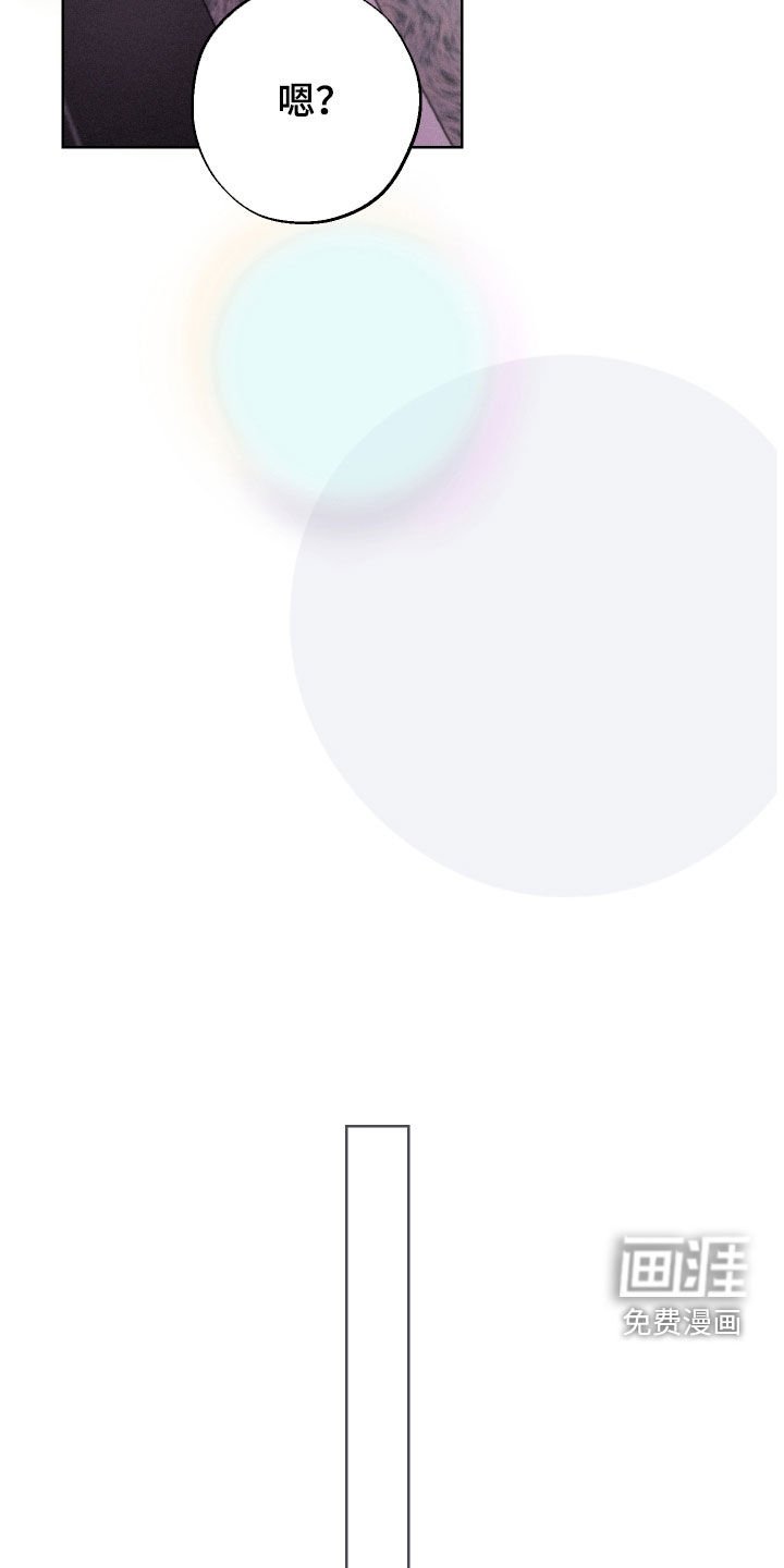 第15章：可以继续睡