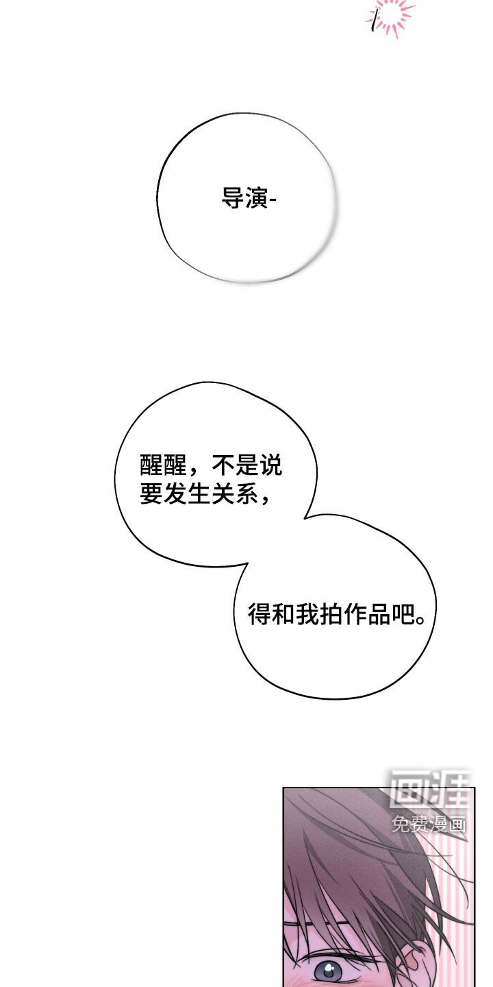 第15章：可以继续睡