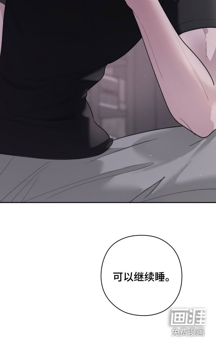 第15章：可以继续睡