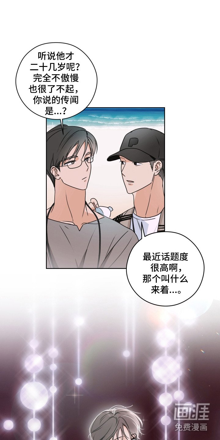 第2章：新人导演