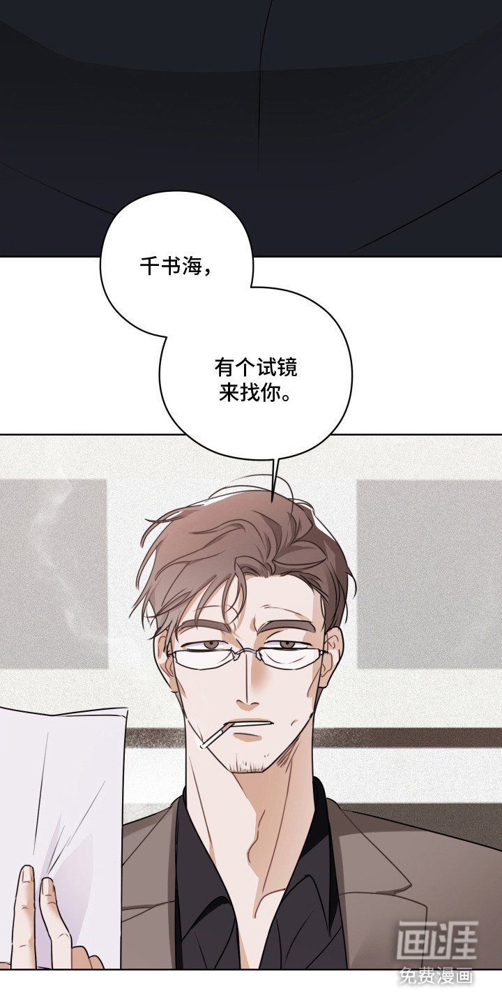 第2章：新人导演