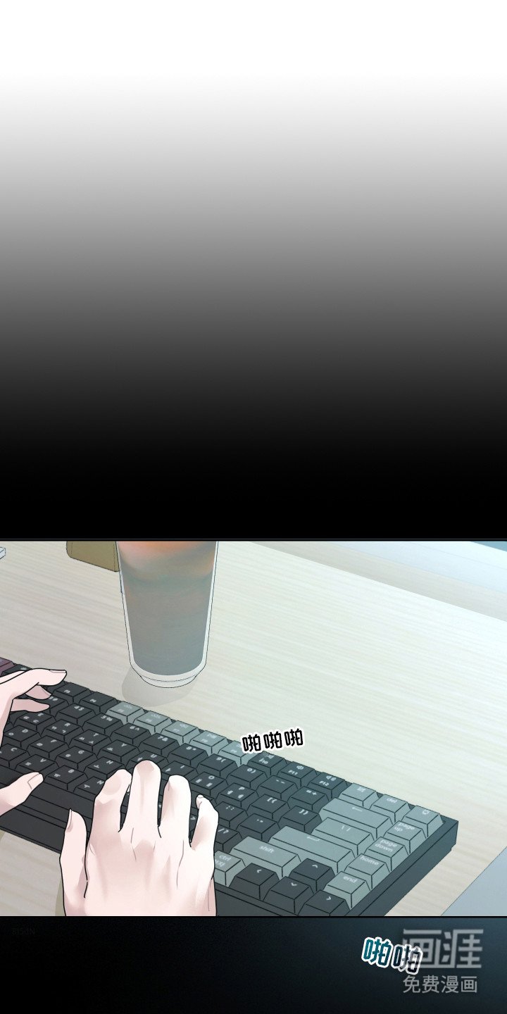 第3章：移不开眼