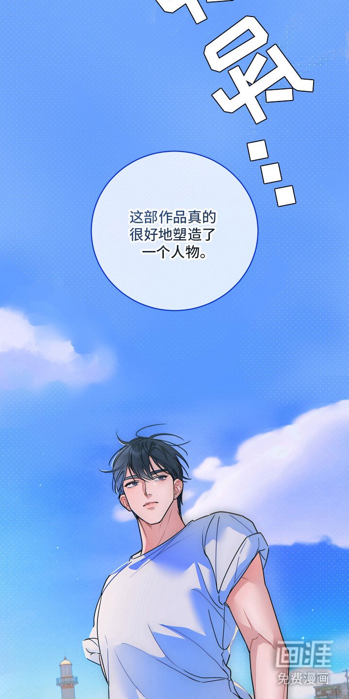 第3章：移不开眼