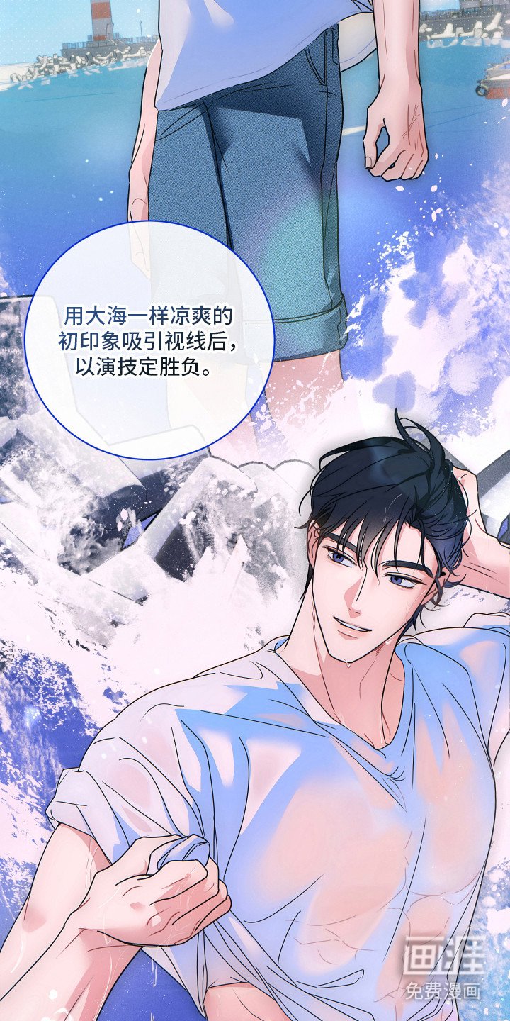 第3章：移不开眼