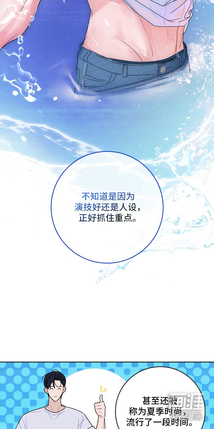 第3章：移不开眼