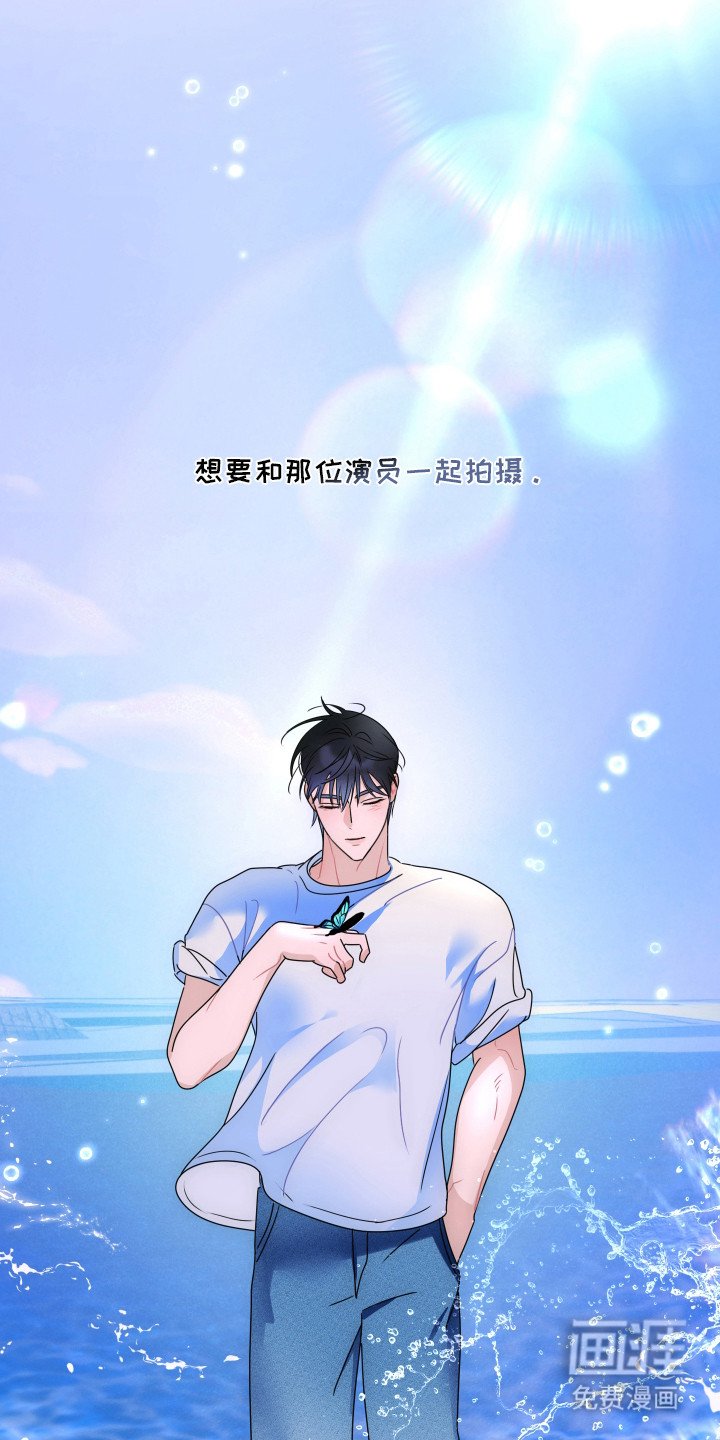 第3章：移不开眼