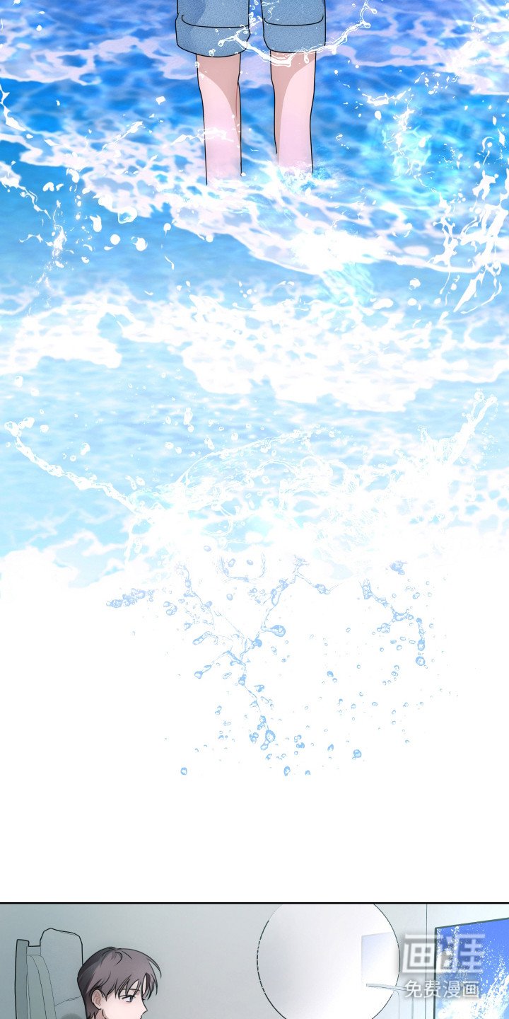 第3章：移不开眼