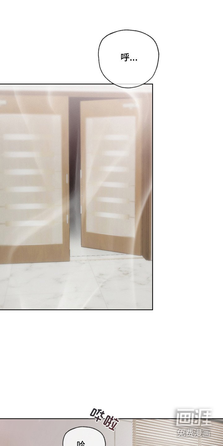 第4章：拒绝