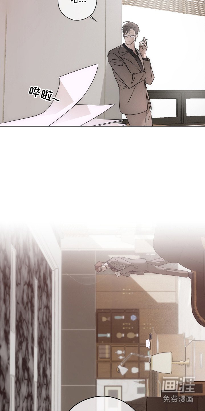第4章：拒绝