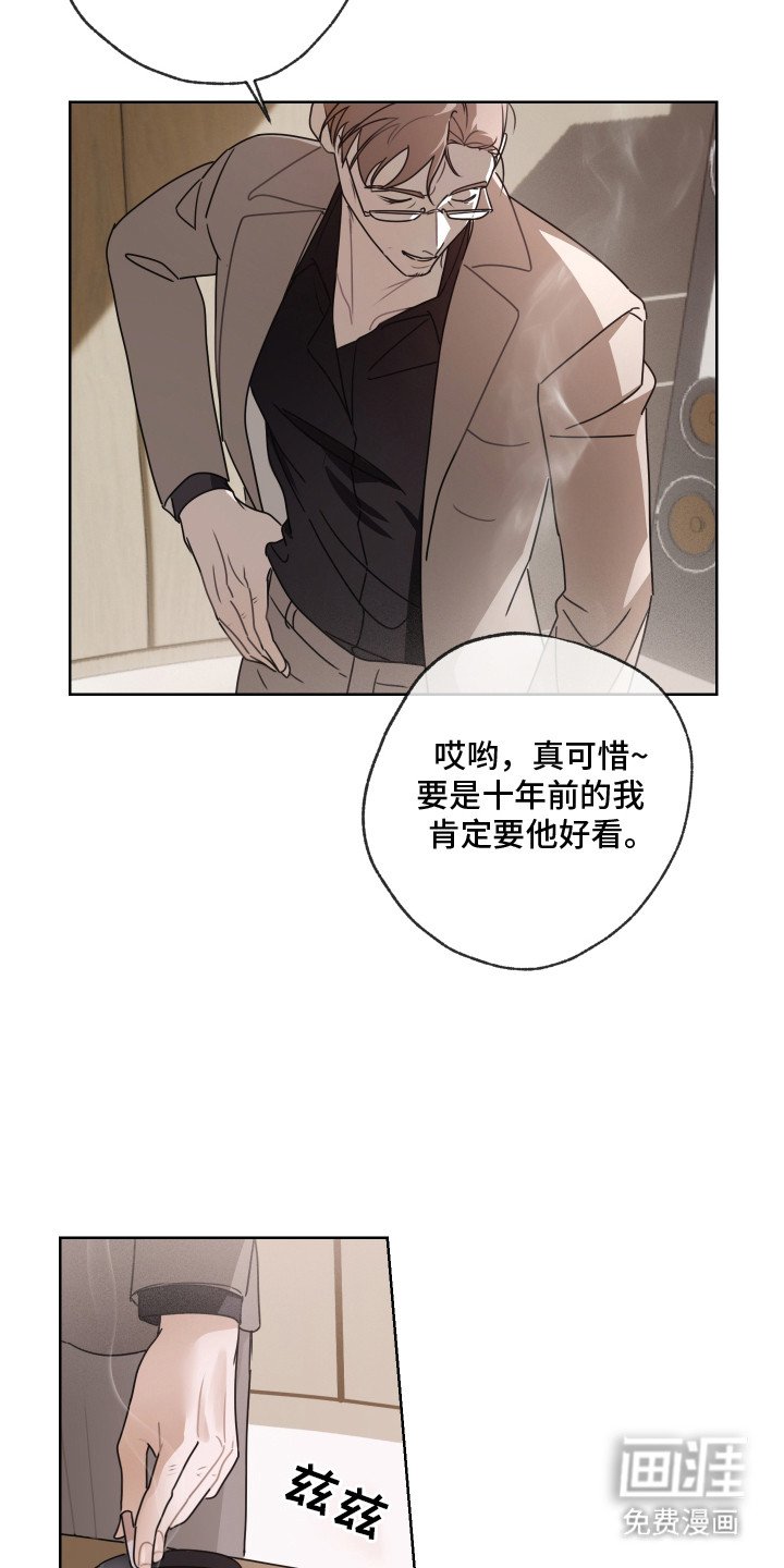 第4章：拒绝