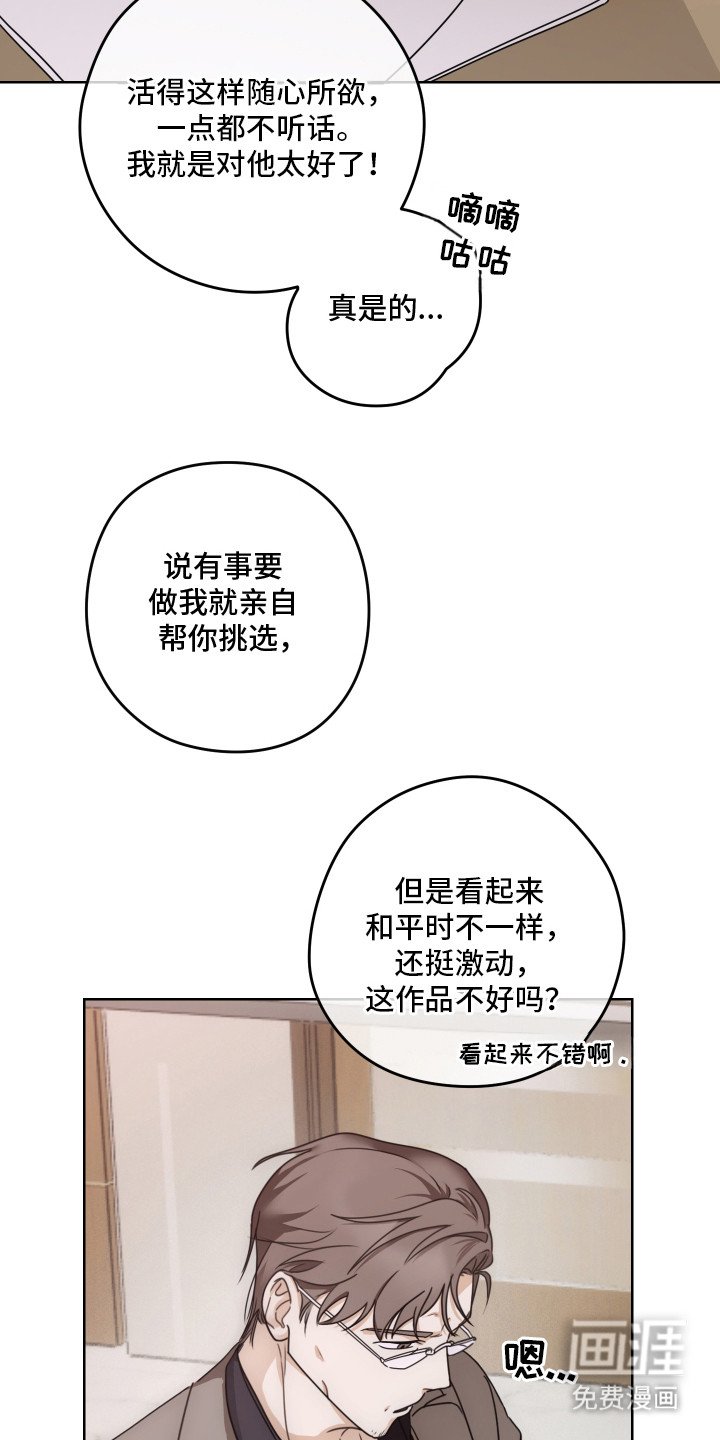 第4章：拒绝