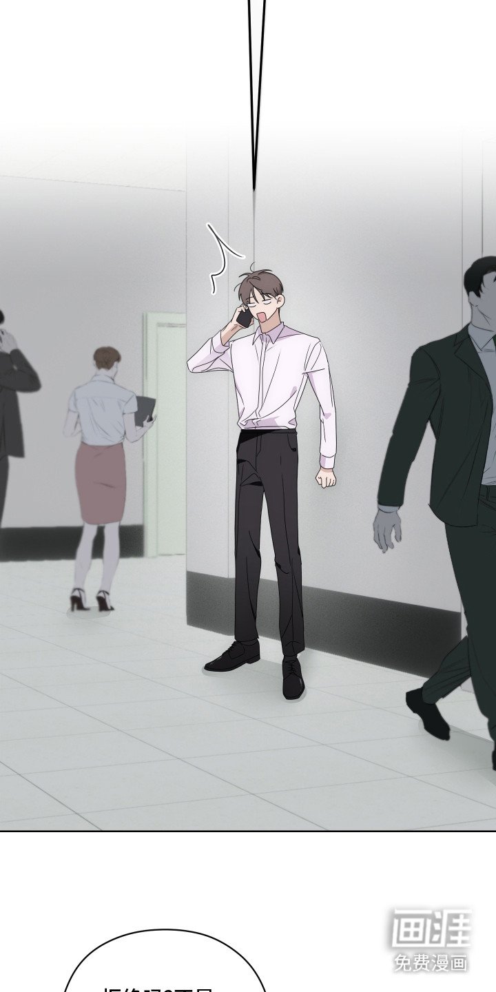 第4章：拒绝