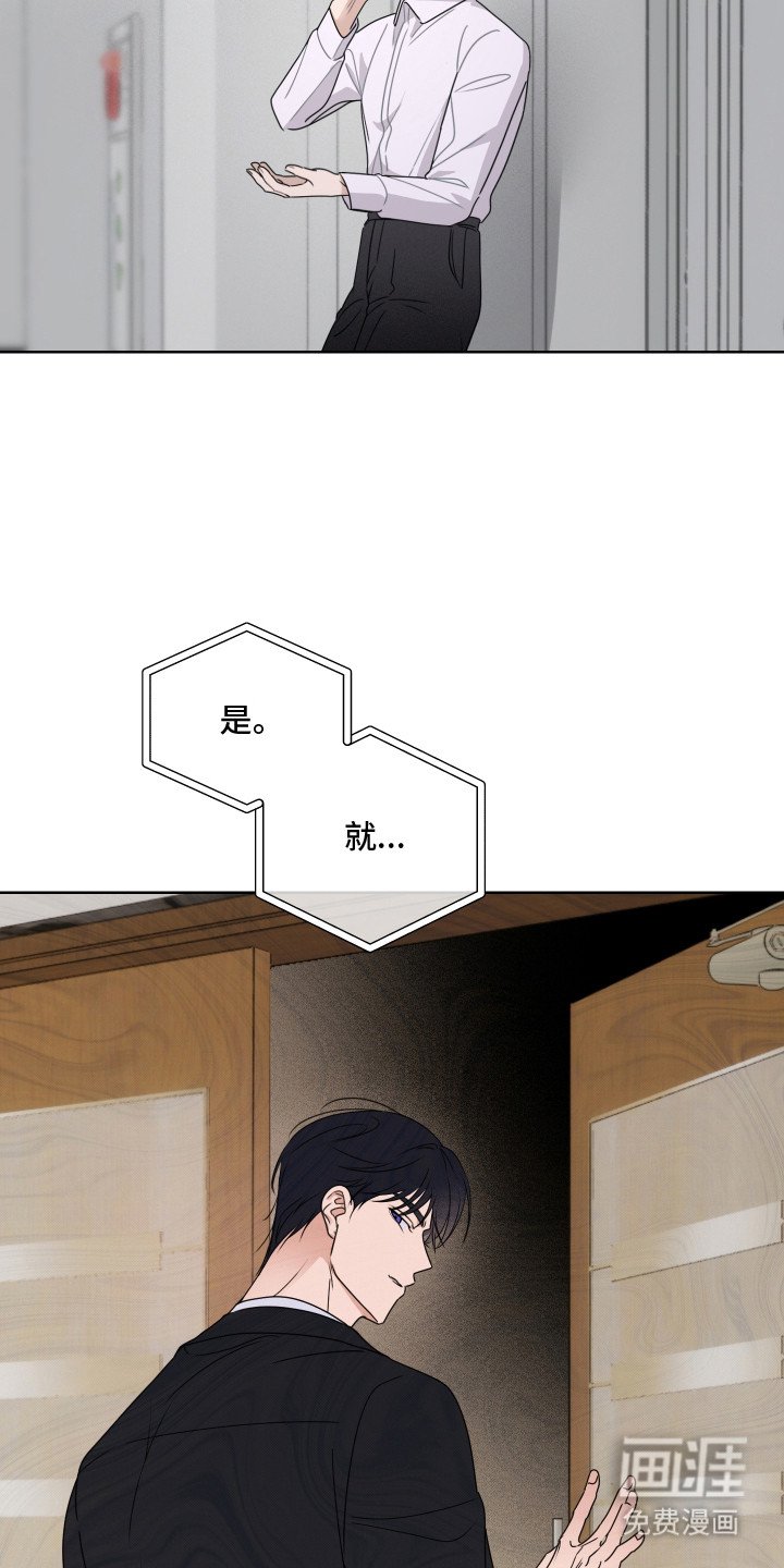 第4章：拒绝