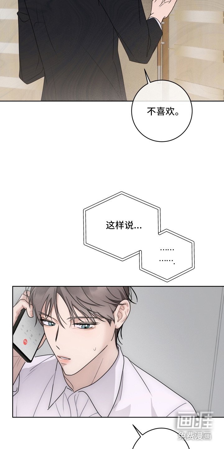第4章：拒绝