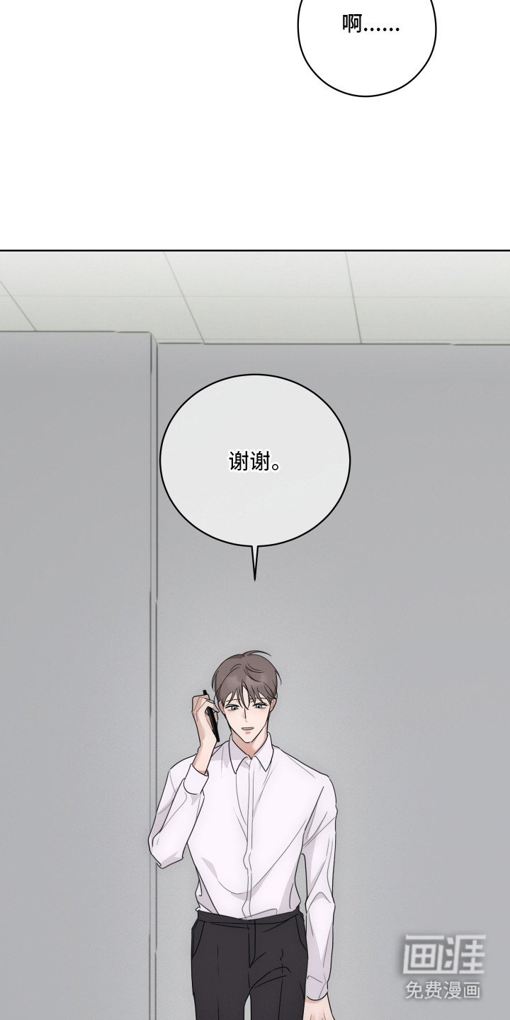 第4章：拒绝