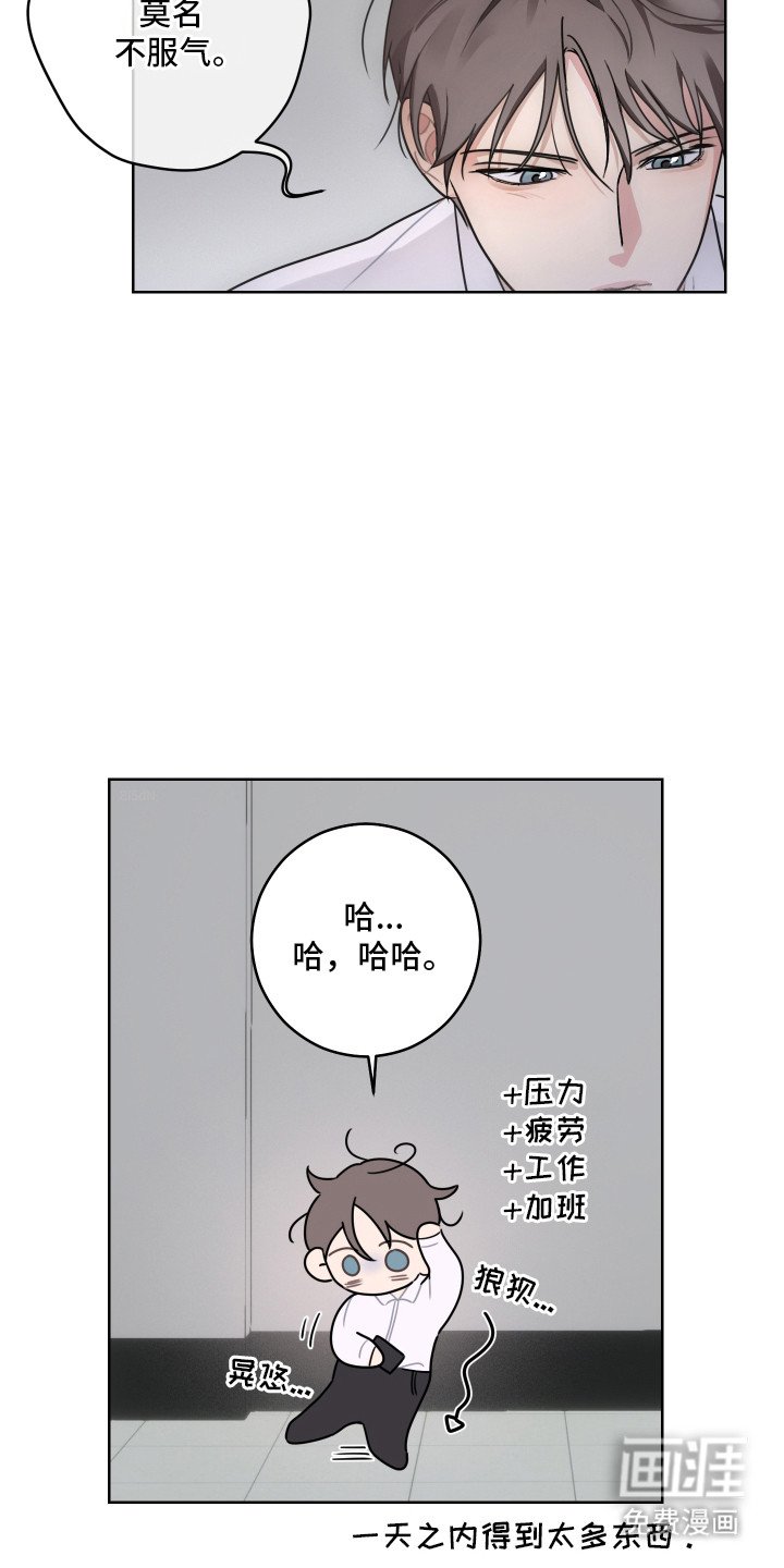 第4章：拒绝