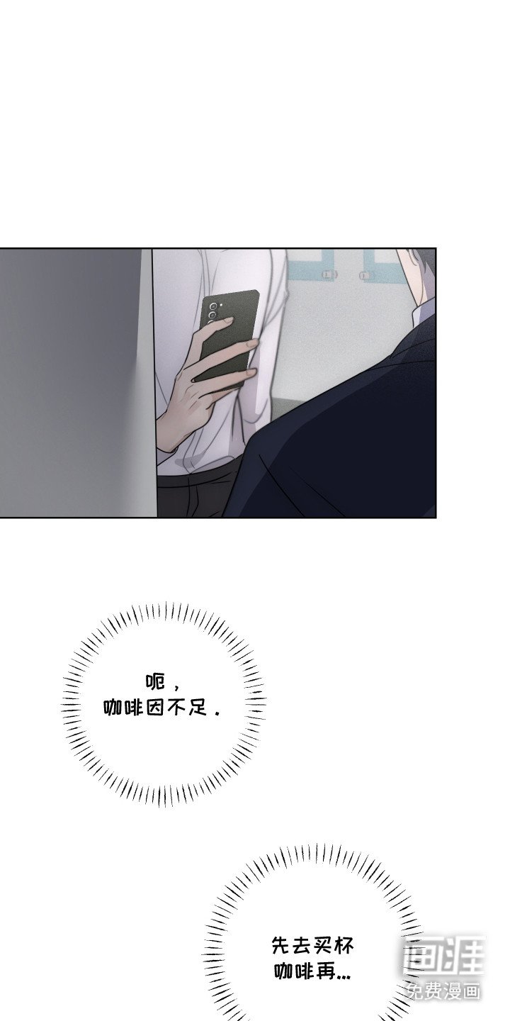第4章：拒绝