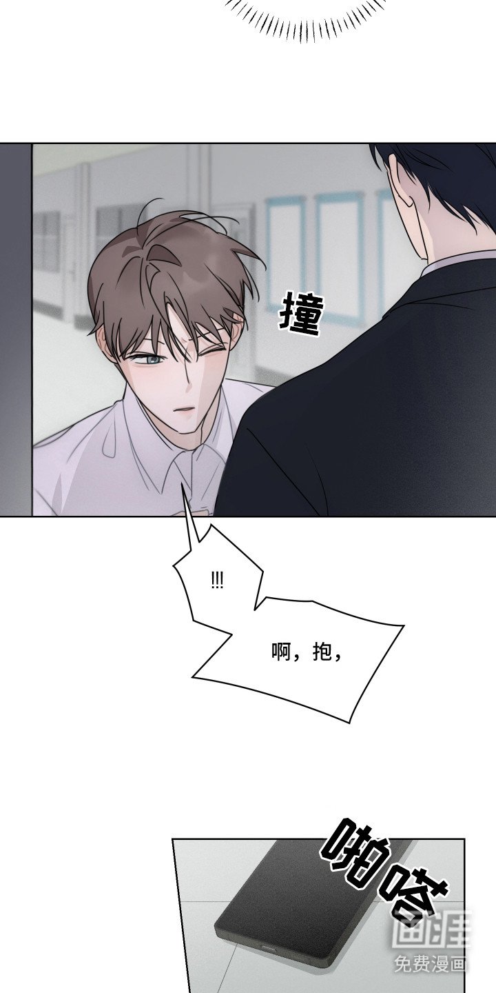 第4章：拒绝