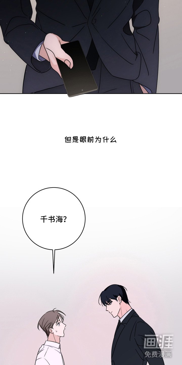 第5章：抓住机会