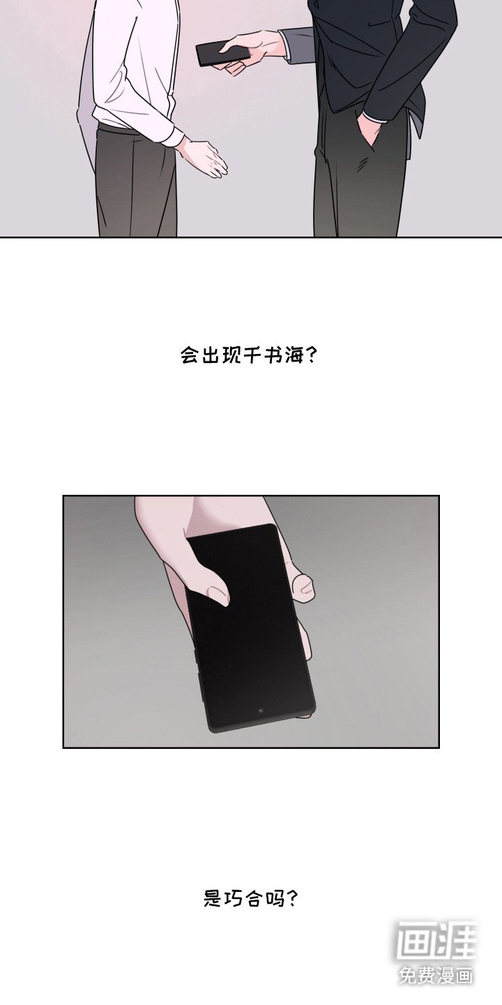 第5章：抓住机会