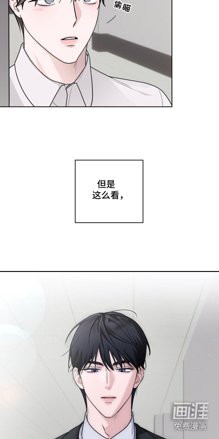第5章：抓住机会