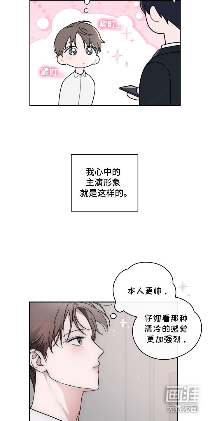 第5章：抓住机会