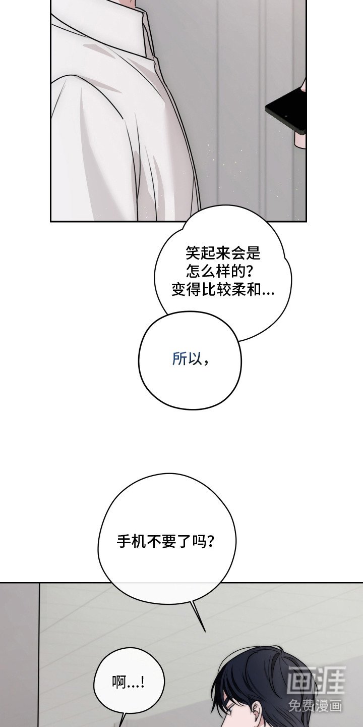第5章：抓住机会