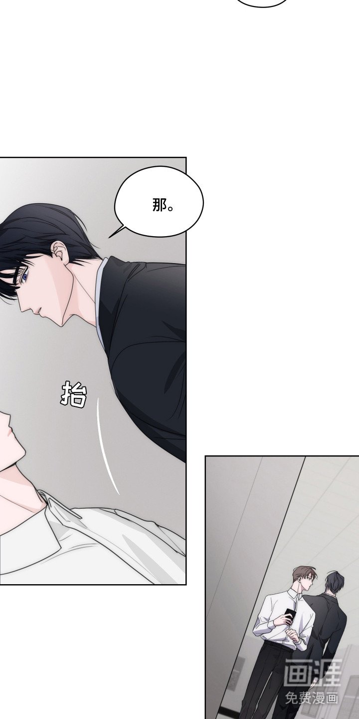 第5章：抓住机会